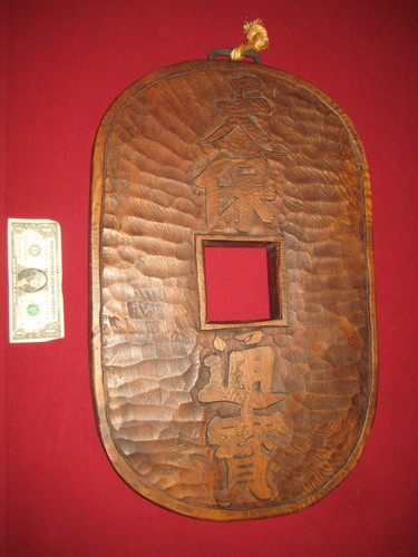Sided japanese wood - 2-sided,