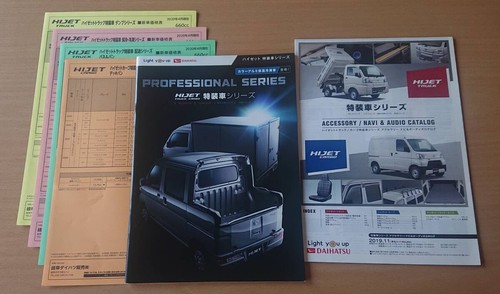 Daihatsu hijet truck - hijet, truck/cargo