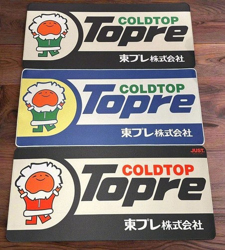 Coldtop just systems - coldtop,