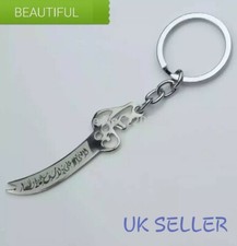 IMAM ALI'S Zulfiqar Sword