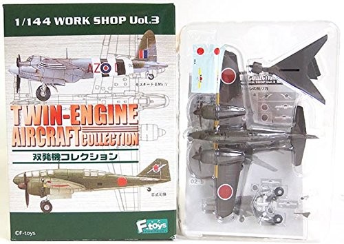 Toys 1 144 - [2b], twin-engine