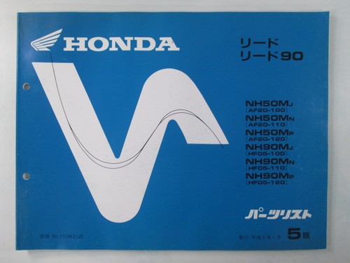 Lead parts list 5th - parts,