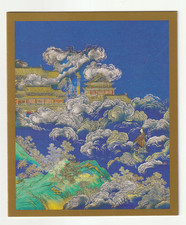 WANG QIAO PATH TO IMMORTALITY