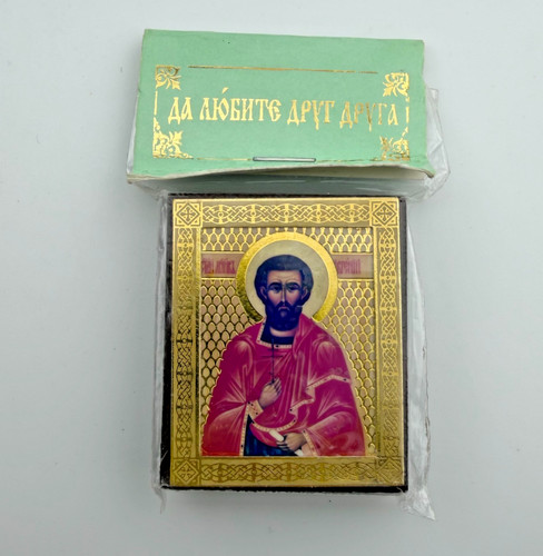 Saint eugene holy martyr - eugene,