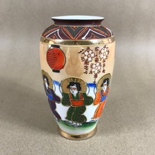 Vintage Japanese Hand Painted