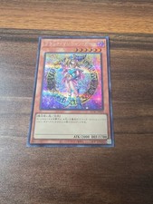 Yu-Gi-Oh QCAC-JP019 Dark