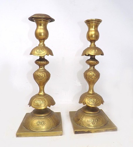 Judaica fraget n plaque - judaica,