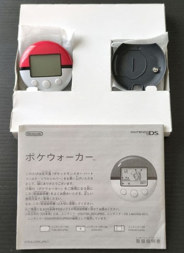 Excellent nintendo original - nintendo, ds