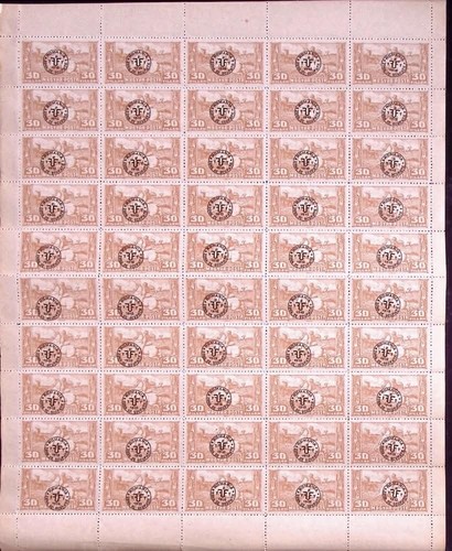 Romania 1919 romanian - romania,