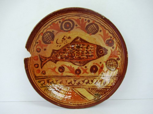 Antique art islamic multan - art,