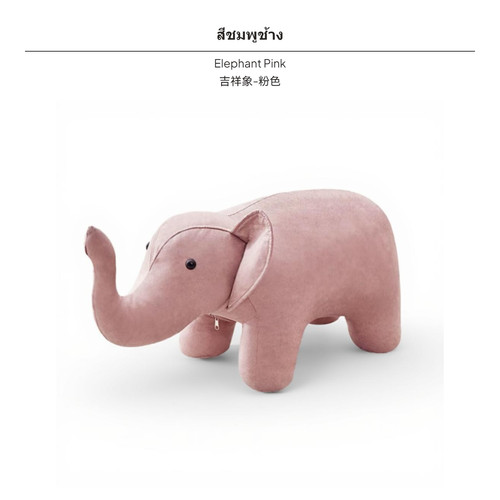 Cartoon low stool comfortable - low,