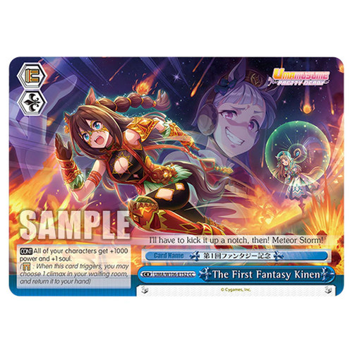 Weiss schwarz umamusume - schwarz,