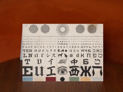 Eye test chart - chart, by