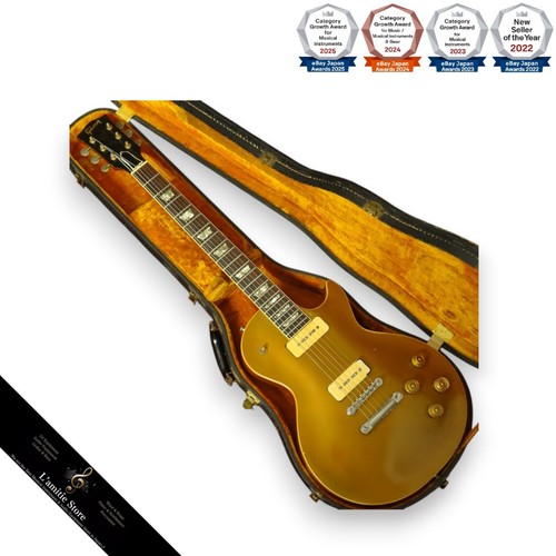 Gibson les paul - paul, gold