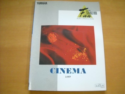 Yamaha electone sound infun - electone,