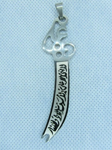 Islamic scimitar stainless - islamic, scimitar-stainless