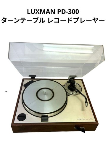 Luxman 300 turntable - pd-300,