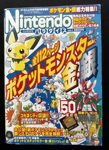 1999 pokémon gold - pokémon,