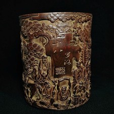 6.5 Inch  Old Chinese Bamboo