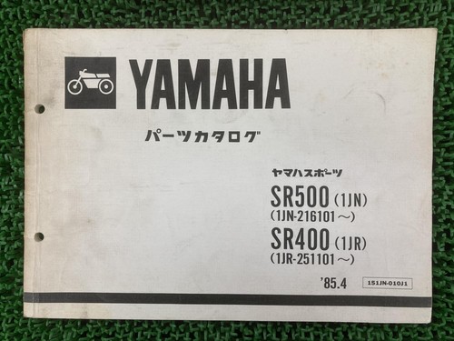 Sr500 sr400 parts list 1st - parts,