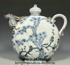 10.6" Chinese Blue White