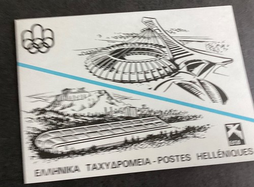 Olympic games 1976 - 1976, greece