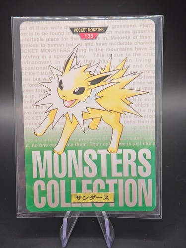 Pokemon carddass 1996 jolteon - 1996,