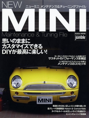Book new mini maintenance - [book],