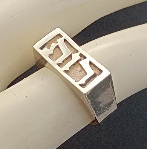 Ruth name ring - name,