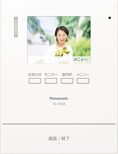 Panasonic v633k video - vl-v633k,