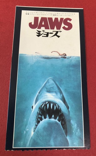 Jaws movie ticket - jaws,