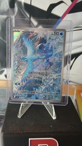 Pokémon tcg articuno 102 - pokémon, 102/100
