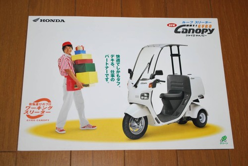 Honda gyro canopy catalog 1999 - canopy,
