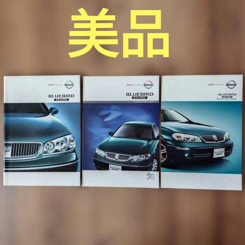 Nissan bluebird sylphy - nissan, catalog