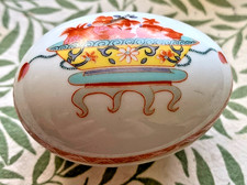 Bernardaud Limoges  Fou-Techeou Pattern,  Porcelain  Trinket Box.