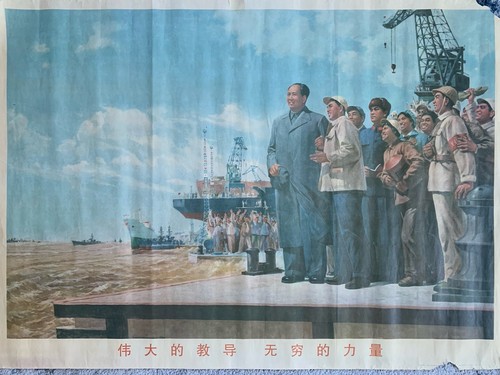 Chairman mao zedong tsetung - chairman,