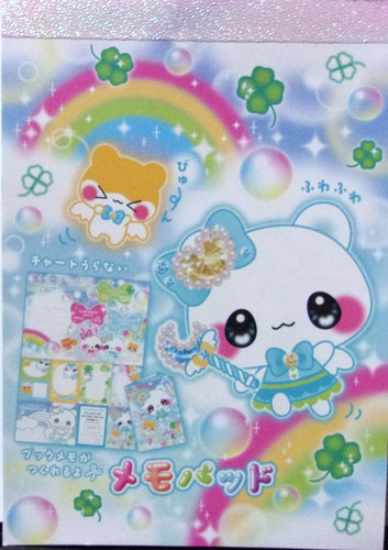 Kyowa kira kawaii animal - animal, a6