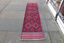 Vintage Hand Made Afghan