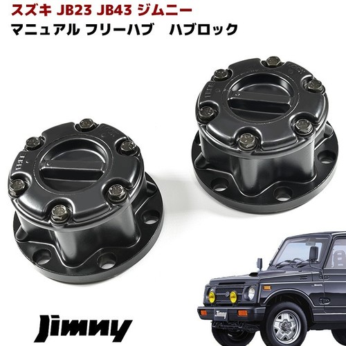 Manual free wheeling locking - free,