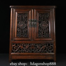 23.2" Old Chinese Huali Wood