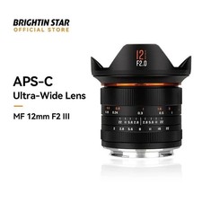 Brightin Star 12mm F2.0 III