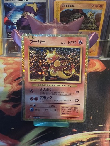 Magmar 006 032 pokemon tcg - magmar,