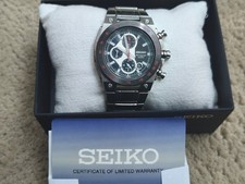 Seiko Sportura Alarm