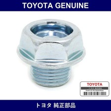 Genuine Fit Toyota Oil pan