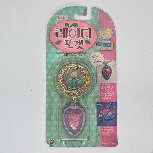 Ultra rare 1994 polly - *ultra, rare*