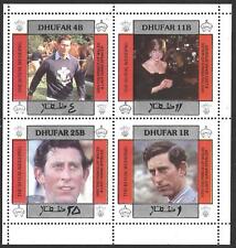 Dhufar 1981 Royal Wedding Princess Diana & Prince Charles, MNH M/S Sheet #M1713