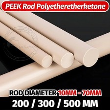 Peek rod natural round - natural,
