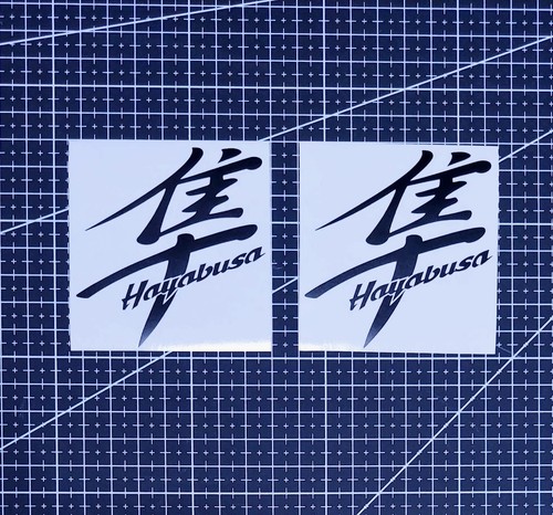 Suzuki hayabusa logo - suzuki,