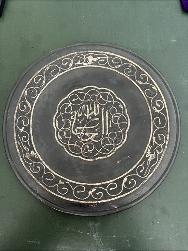 Islamic copper wall hanging - islamic,