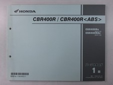 CBR400R ABS Parts List, 1st